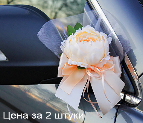 Украшения на ручки или зеркала свадебной машины кортежа молодоженов, банты с цветами на авто 2 шт. авто #1