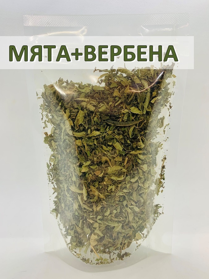 Мята сушеная лист + Вербена лимонная, All Natural, Травяной сбор для чая, купаж для успокоения, 30гр #1