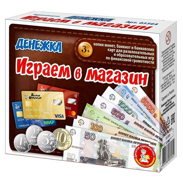 Настольная игра "Играем в магазин. Денежка" #1