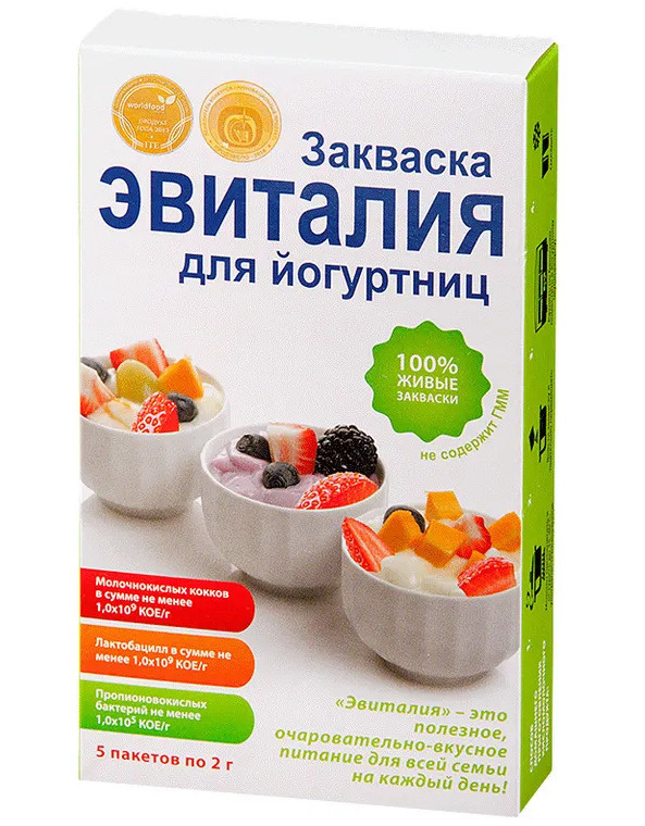 ЭВИТАЛИЯ закваска для йогуртниц, 5 саше по 2г (сухая, бактериальная, пробиотик, для своего домашнего #1