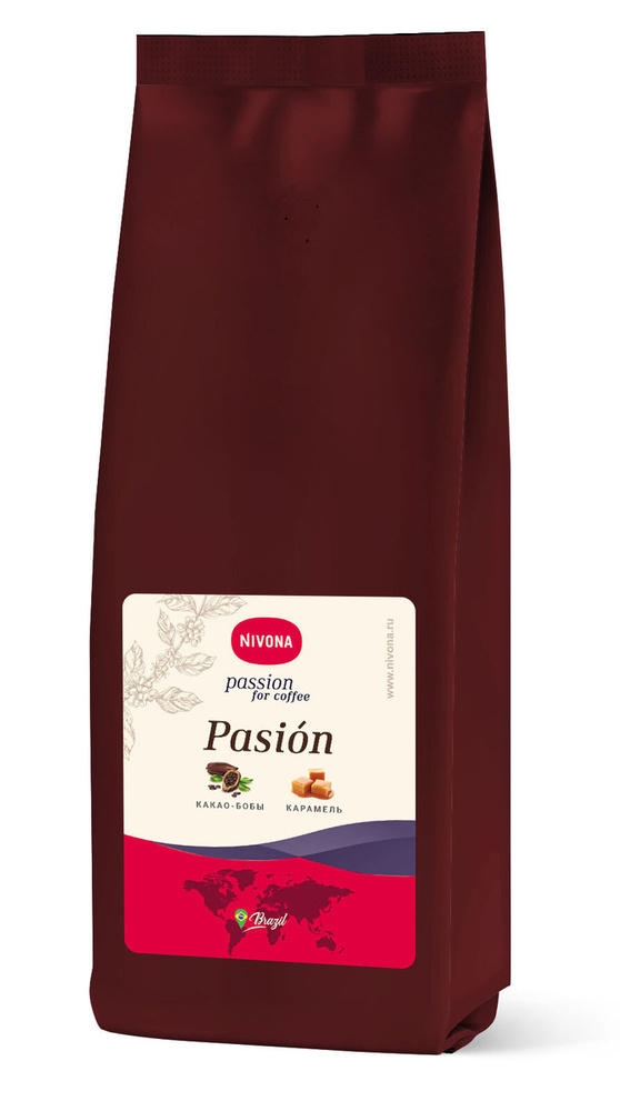 Кофе в зернах Nivona Pasion promo pack (3 x 250 g), набор 3 упаковки по 250g, 100% арабика, средняя степень #1