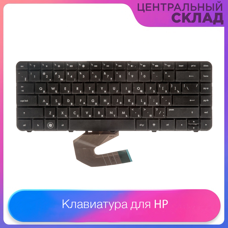 Клавиатура для ноутбука HP Pavilion g4-1000, g6-1000, g6-1002er, g6-1003er, g6-1004er, g6-1053er, g6-1109er, #1