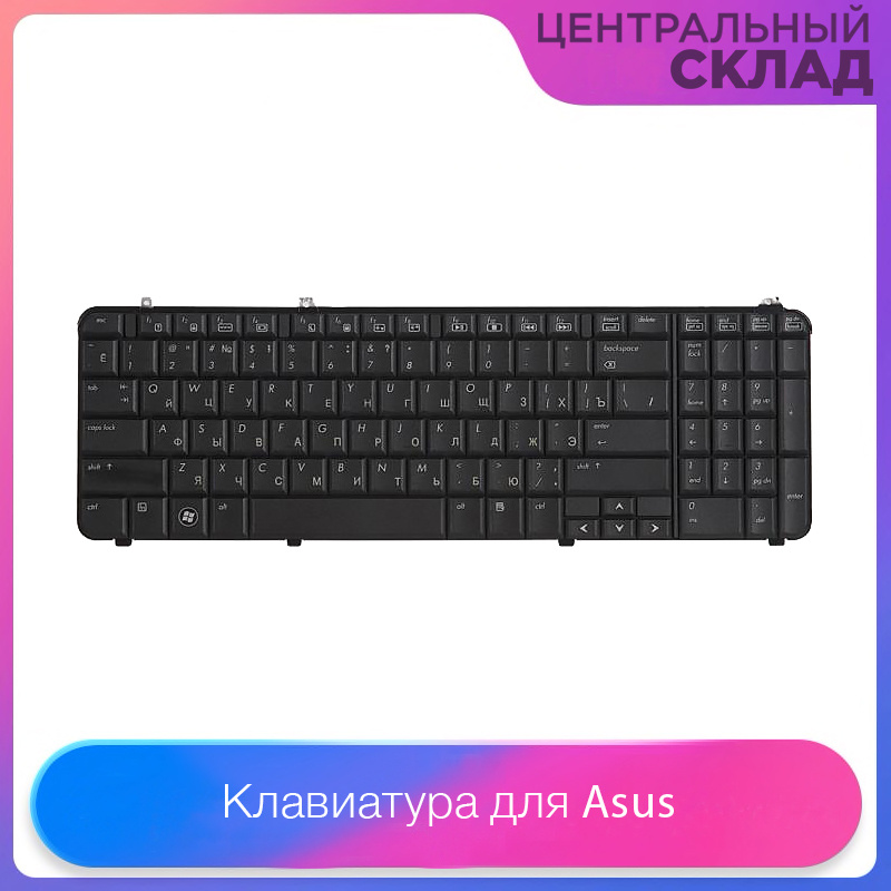 Клавиатура для ноутбука Asus K53Br, K53By, K53Ta, K53Tk, K53U, K53Z, K73Br, K73By, K73Ta, K73Tk, X53U, #1