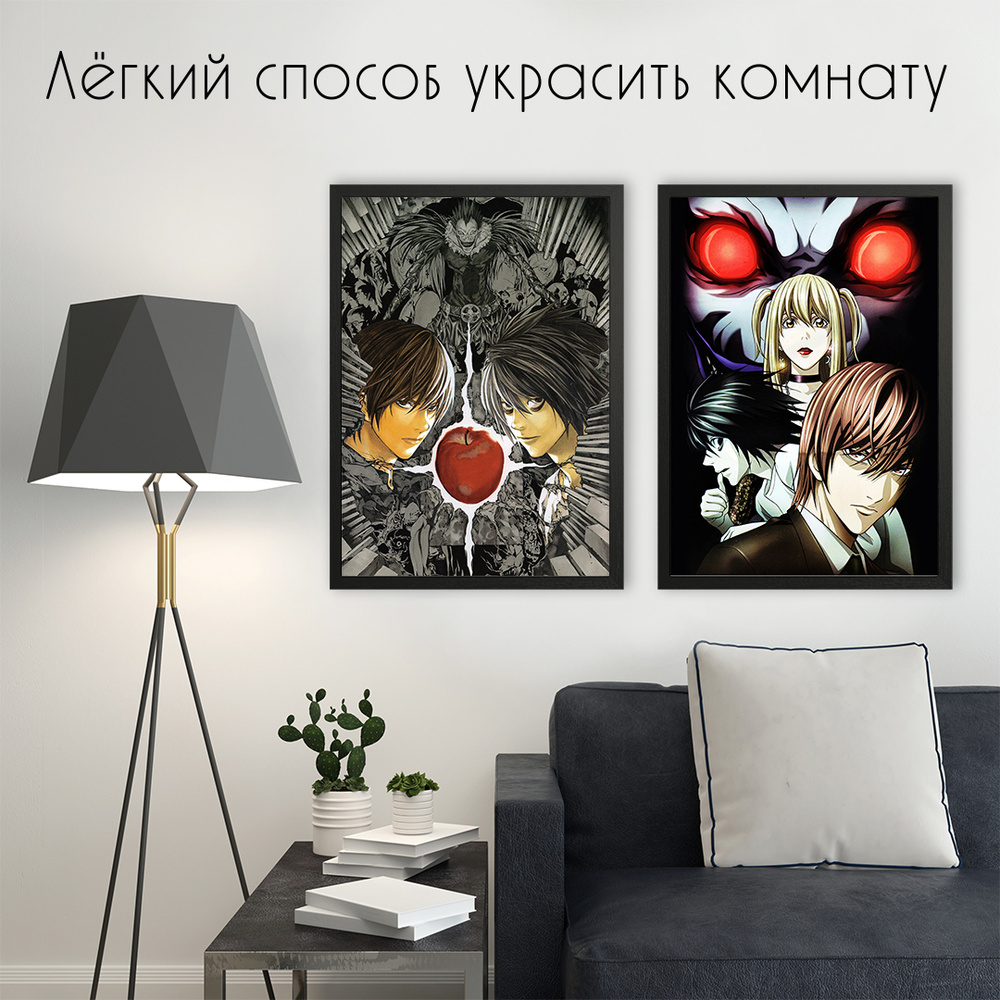 BulbaCraft Плакат "Тетрадь смерти №2", 42 см х 30 см #1