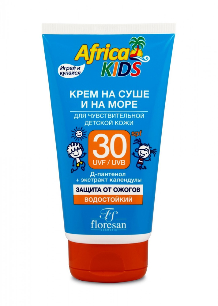 Крем солнцезащитный FLORESAN Africa KIDS 150мл д/чувствительной кожи SPF30  #1