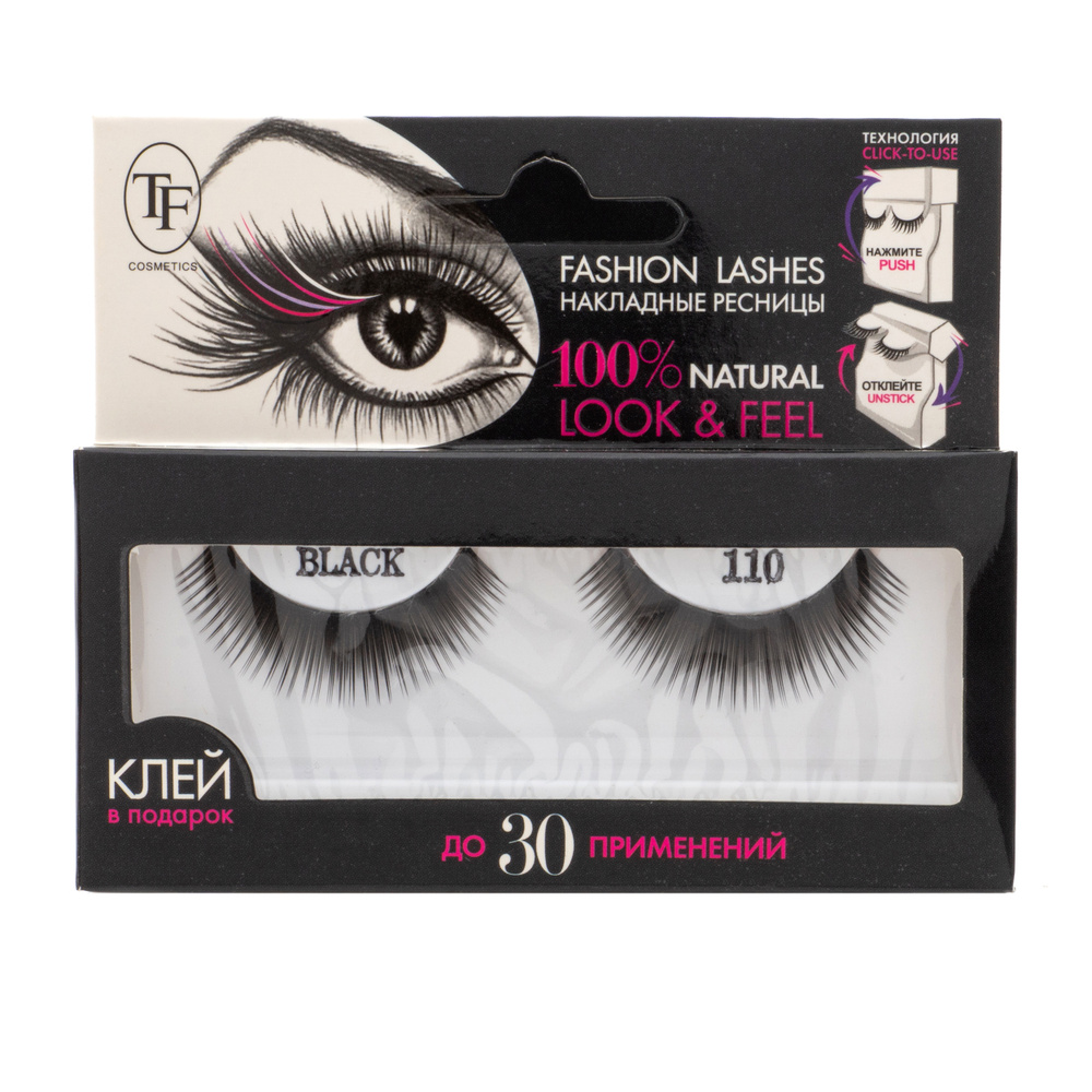 TF Накладные ресницы Fashion Lashes, многоразового использования + клей № 110  #1