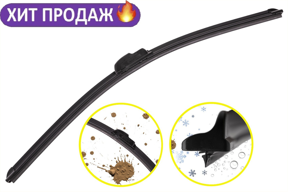 CarComPro Щетка стеклоочистителя бескаркасная, арт. 85018абс, 45 см  #1