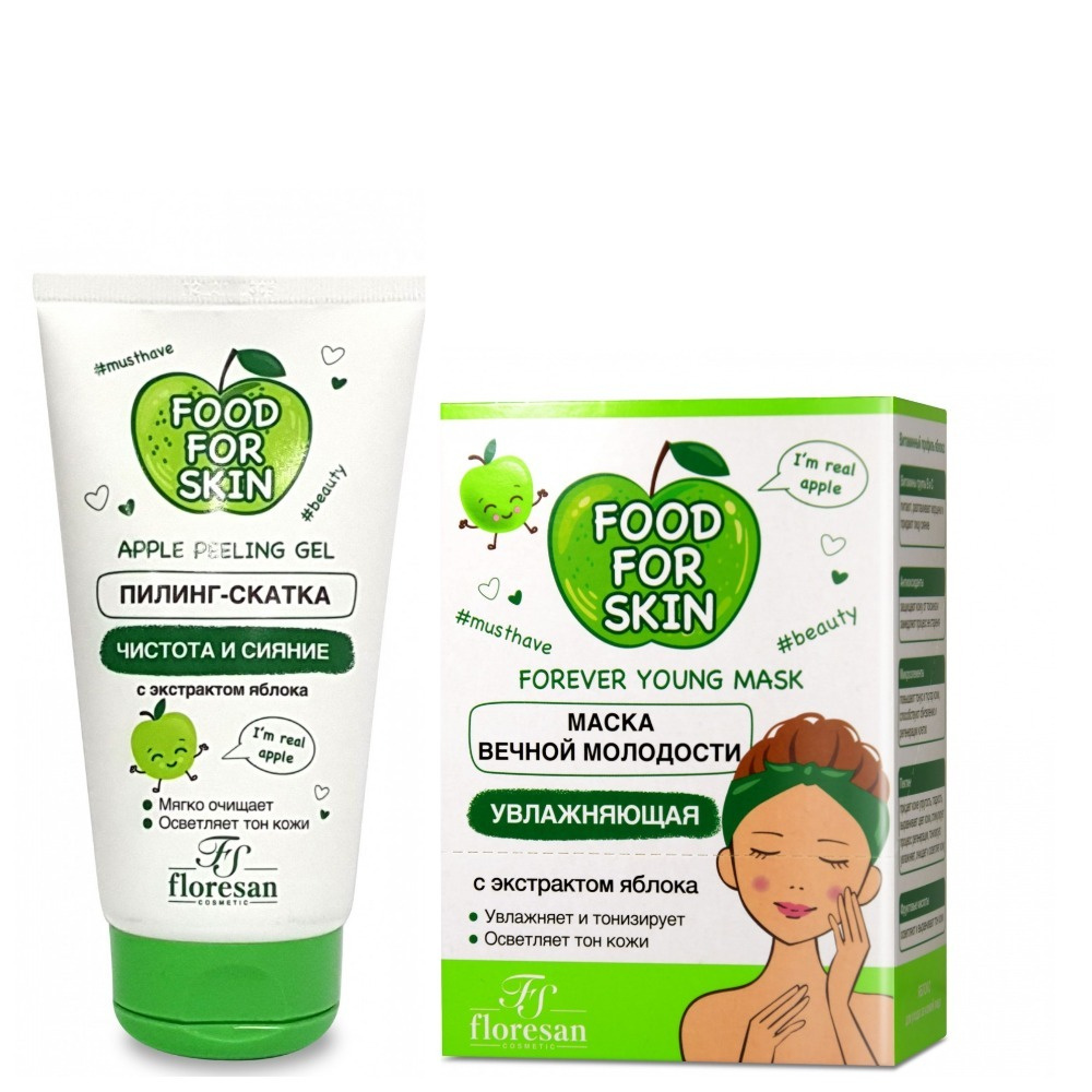 Floresan Набор FOOD FOR SKIN яблоко, Пилинг-скатка 150 мл и Маска для лица увлажняющая,10 саше по 15 #1