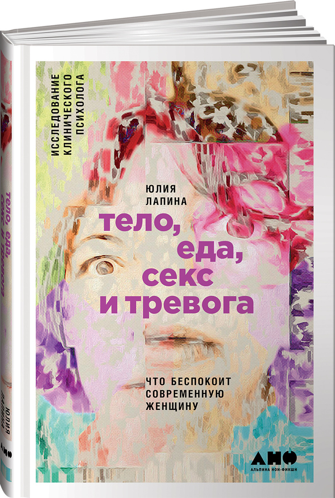 Еда для хорошего секса: как привораживали в Средневековье - Читай и думай, Сызрань!