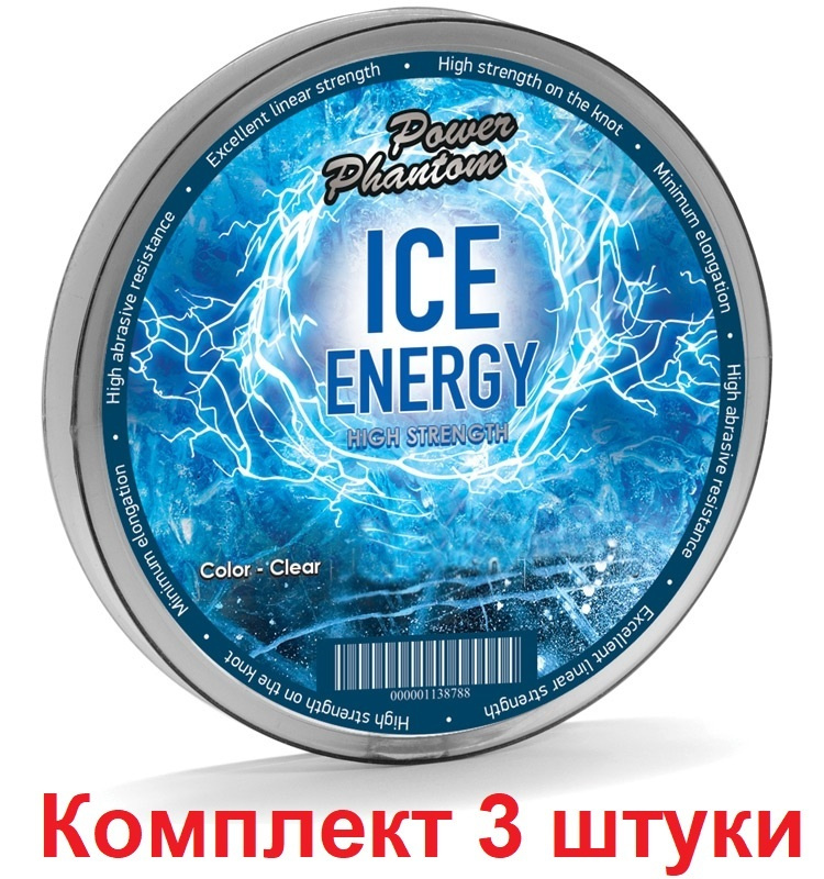 Леска монофильная для зимней рыбалки Power Phantom Ice Energy CLEAR 0,28mm, 8,3kg 30m, 3 штуки по 30м #1