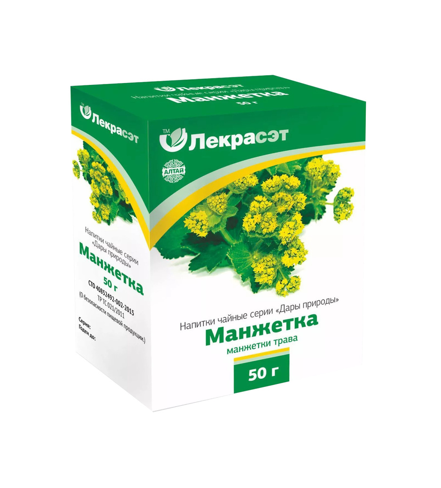 Манжетка трава, 50 гр.  (Лекра-СЭТ) #1