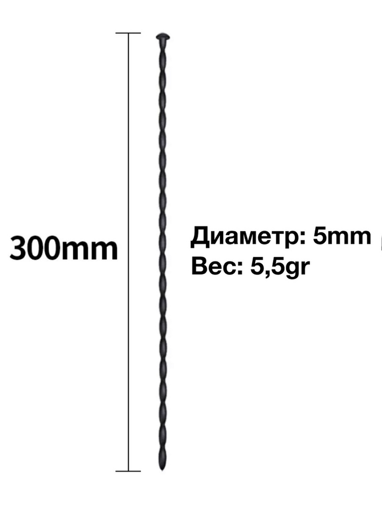 Уретральный зонд шуруп стимулятор расширитель катетер диаметр 5 мм  #1