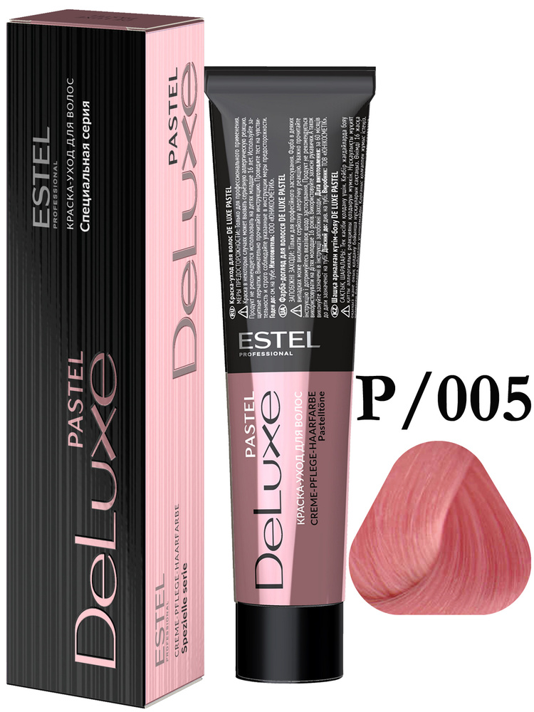 ESTEL PROFESSIONAL Краска для волос DE LUXE PASTEL P/005 роза, 60 мл #1