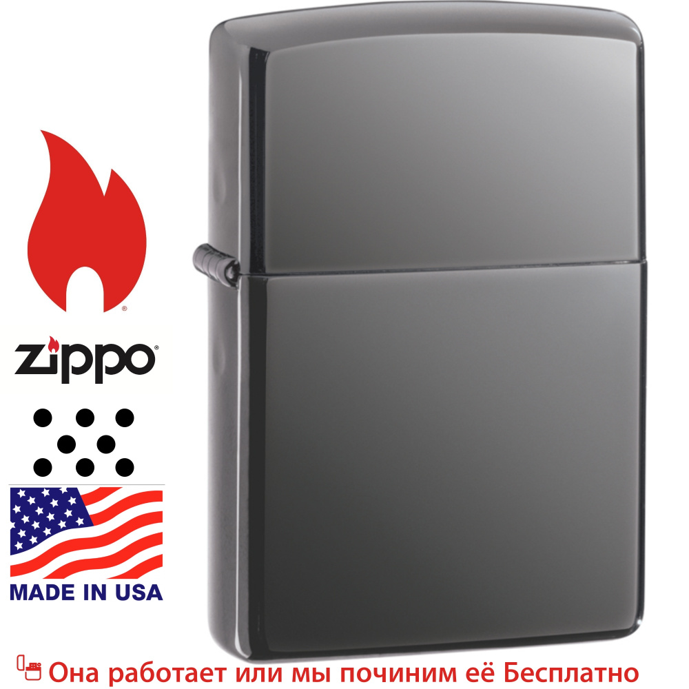 Зажигалка ZIPPO Classic Покрытие Black Ice Глянцевая Зиппо MADE IN USA 150  #1