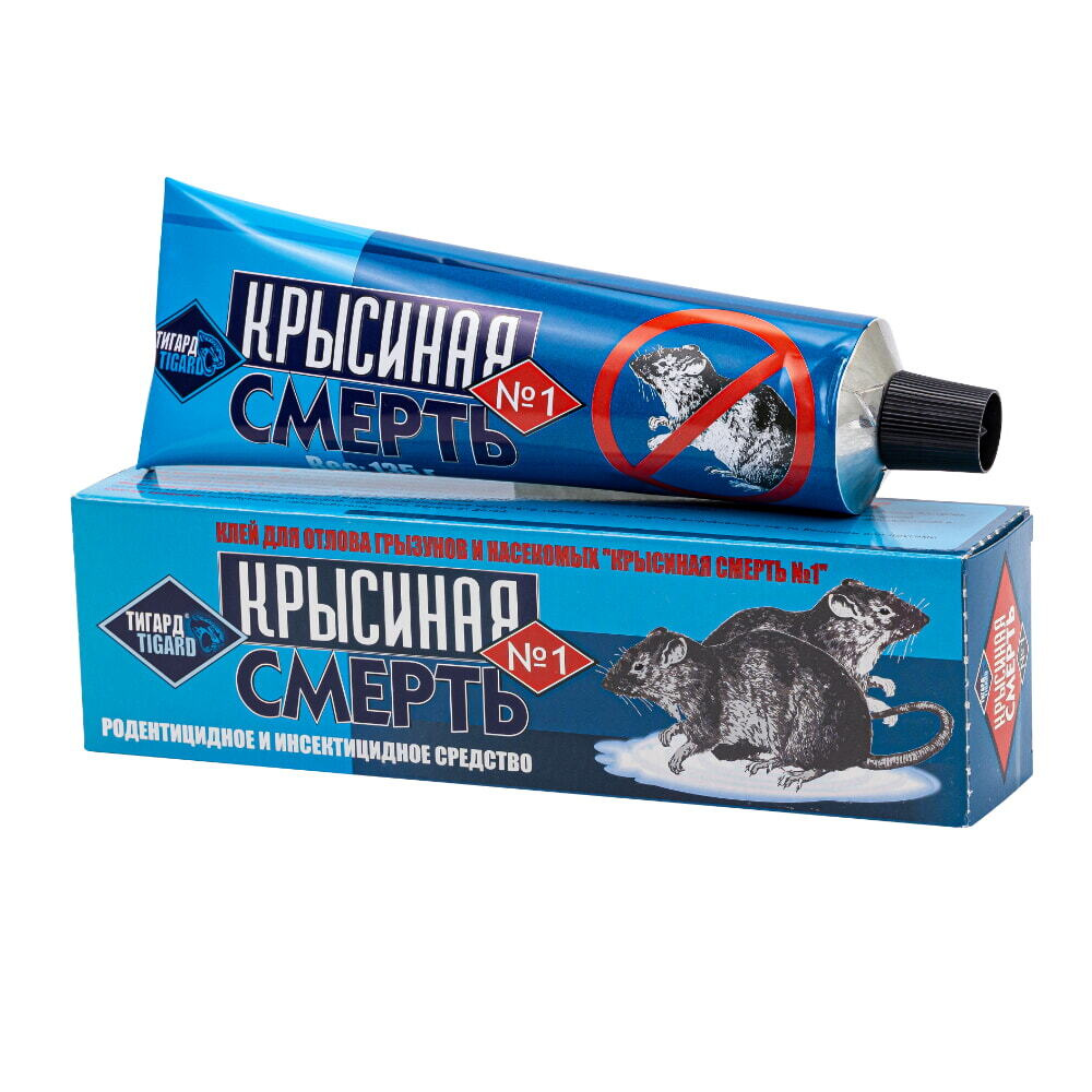 Крысиная смерть клей от грызунов, крыс и мышей, 135 г #1