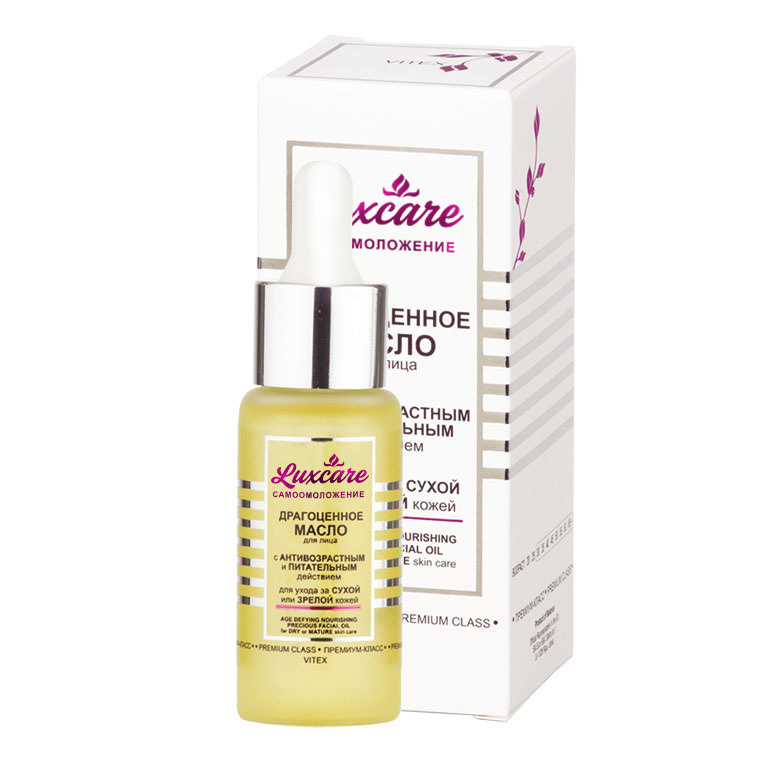 VITEX Драгоценное масло для лица для ухода за сухой или зрелой кожей LUX CARE  #1