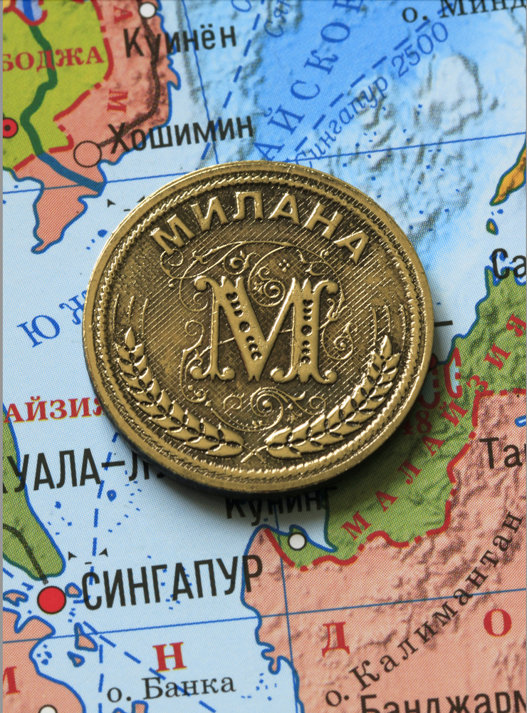Именная сувенирная монетка в подарок на богатство и удачу для подруги, бабушки и внучки - Милана  #1
