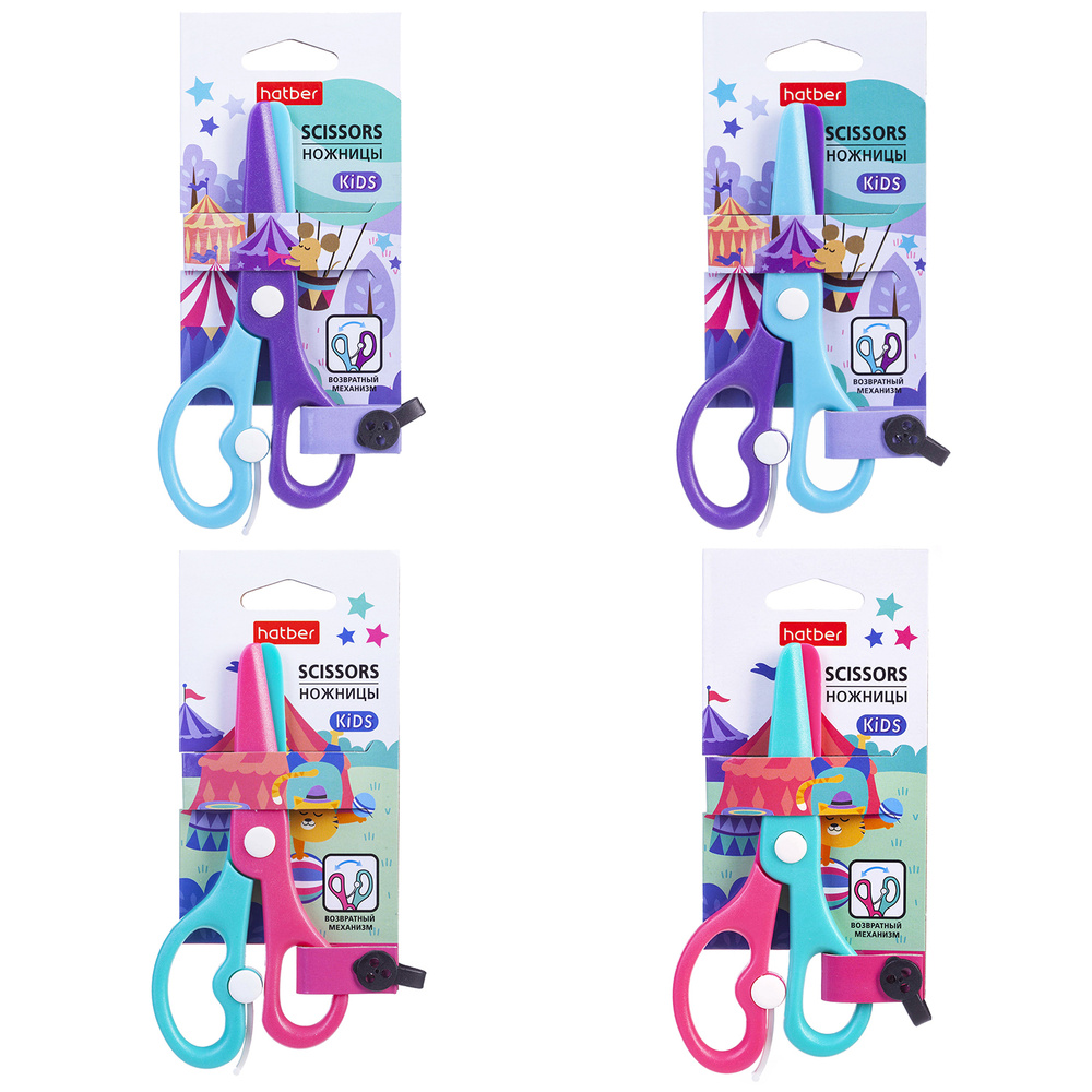 Ножницы детские 12см пластиковые с усилителем Hatber-Маленький цирк- в индивидуальной упаковке с европодвесом #1