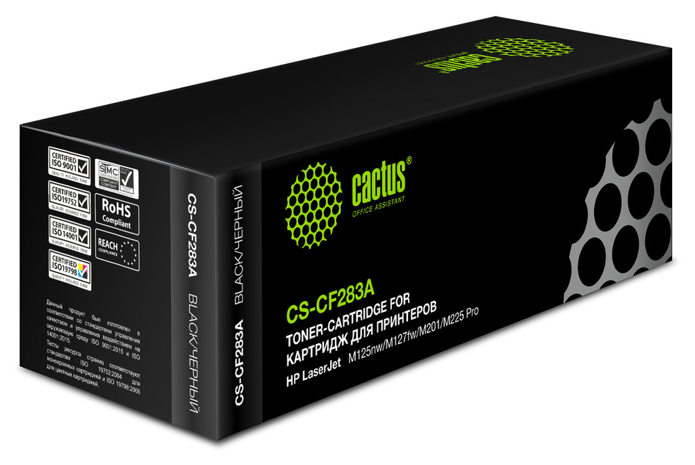 Картридж CF283A (83A) для HP LaserJet Pro M125a, M125rnw, M125r, M125ra #1