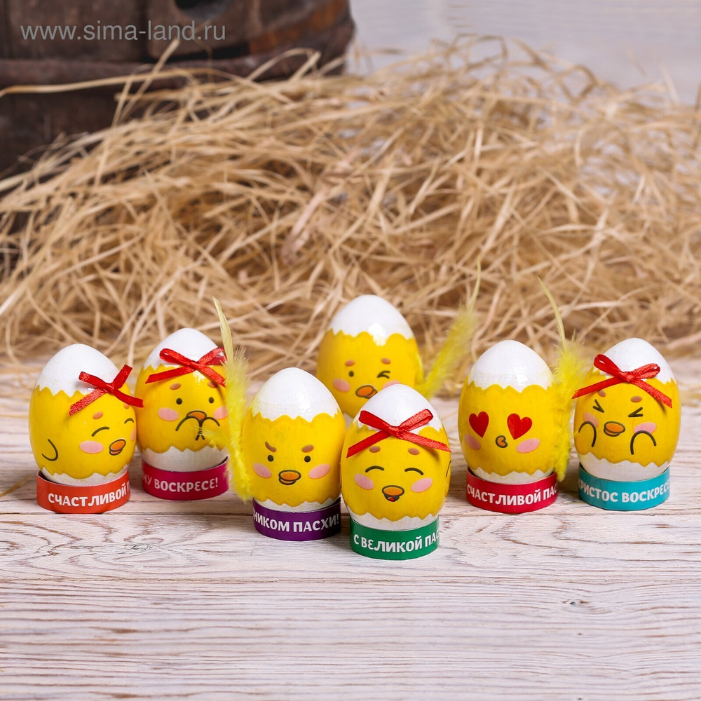 Пасхальное украшение для яиц - Наклейки "Смешные цыплята" (14 штук)  #1