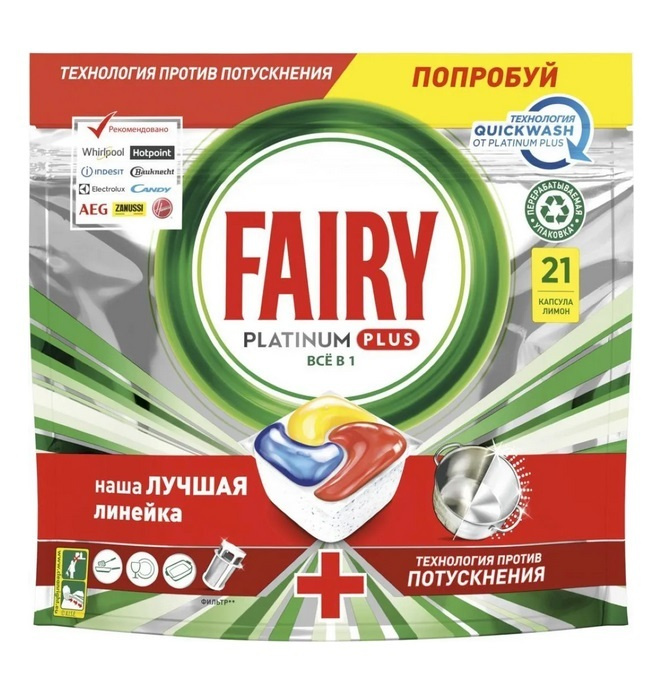 Fairy таблетки для посудомоечных машин Platinum Plus All in 1 Лимон 21шт.  #1