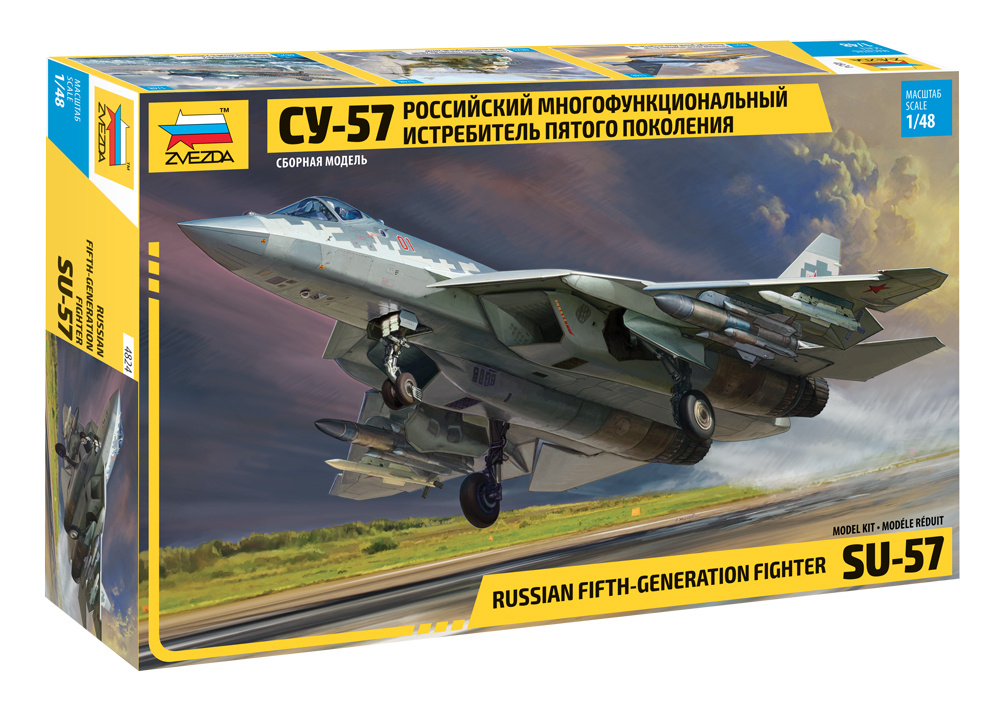 4824 Российский истребитель пятого поколения Су-57 Zvezda #1