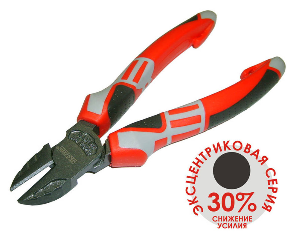 SKRAB Бокорезы комбинированные 180мм ЭКСЦЕНТРИК CrV 22044 #1