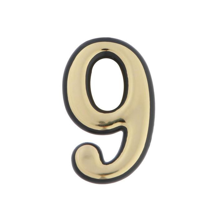 Цифра дверная "9" ТУНДРА, пластиковая, цвет золото, 1 шт. #1
