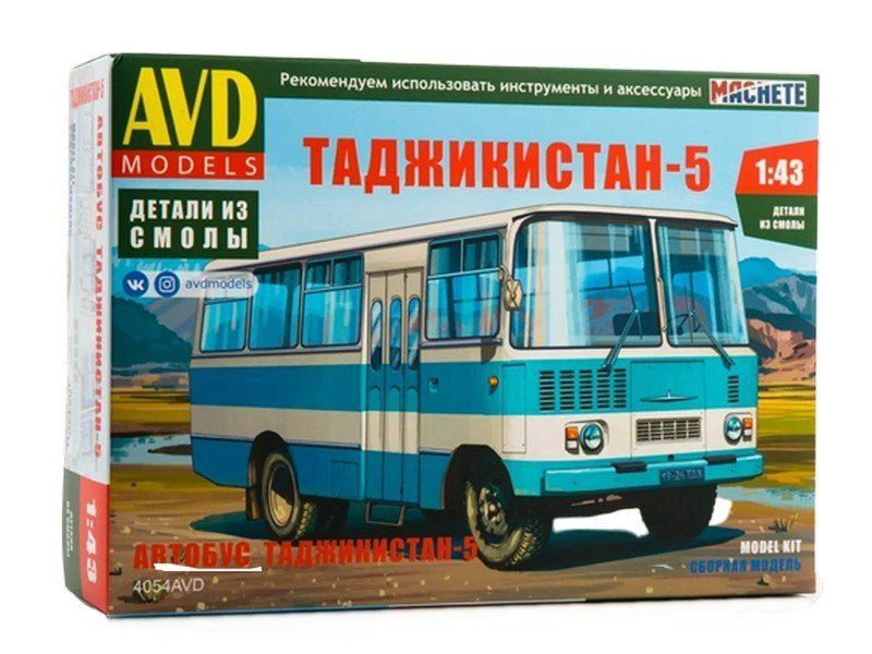 Сборная модель AVD Автобус Таджикистан-5, 1/43 AVD Models 4054AVD #1