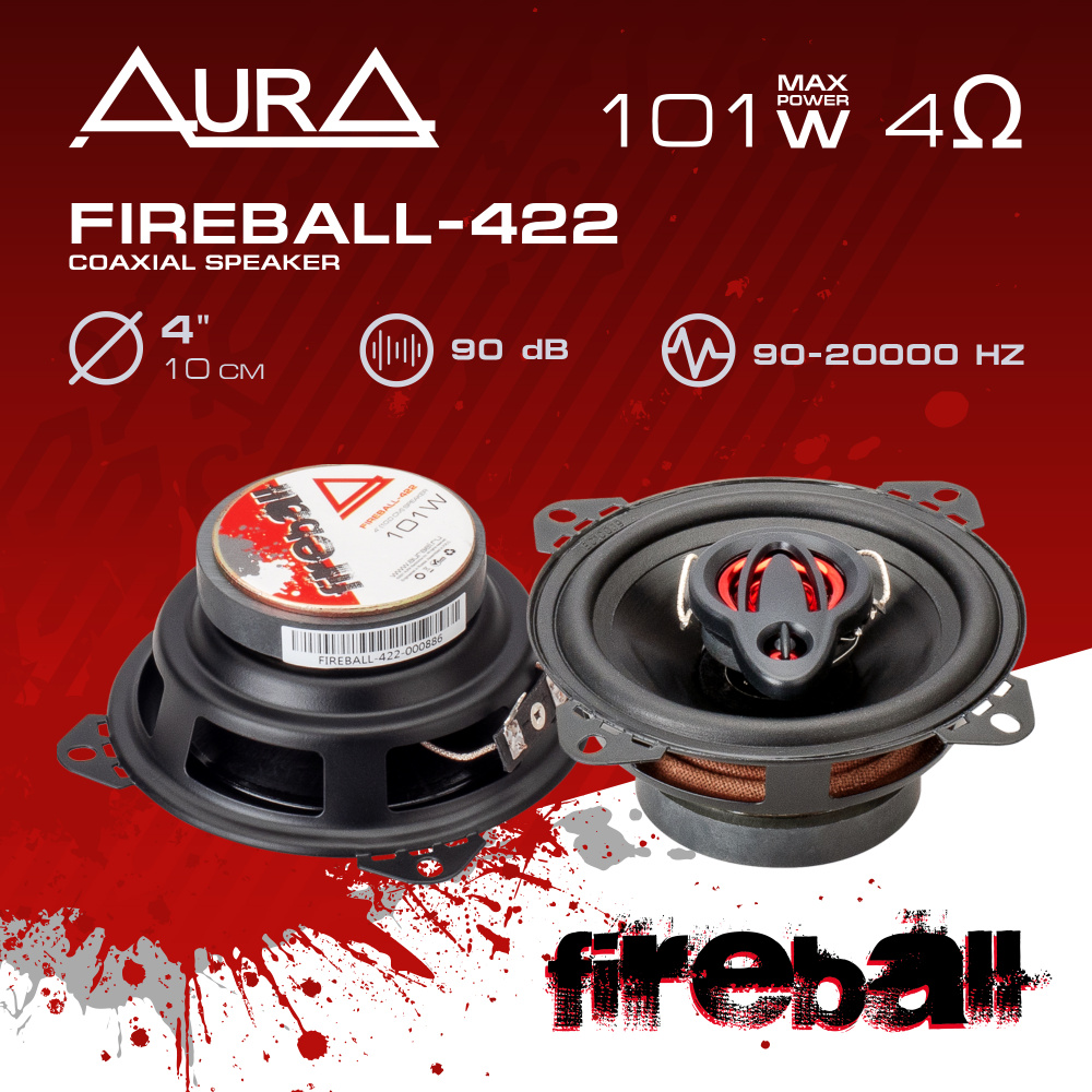 Aura Колонки для автомобиля FIREBALL-422_90, 10 см (4 дюйм.) #1