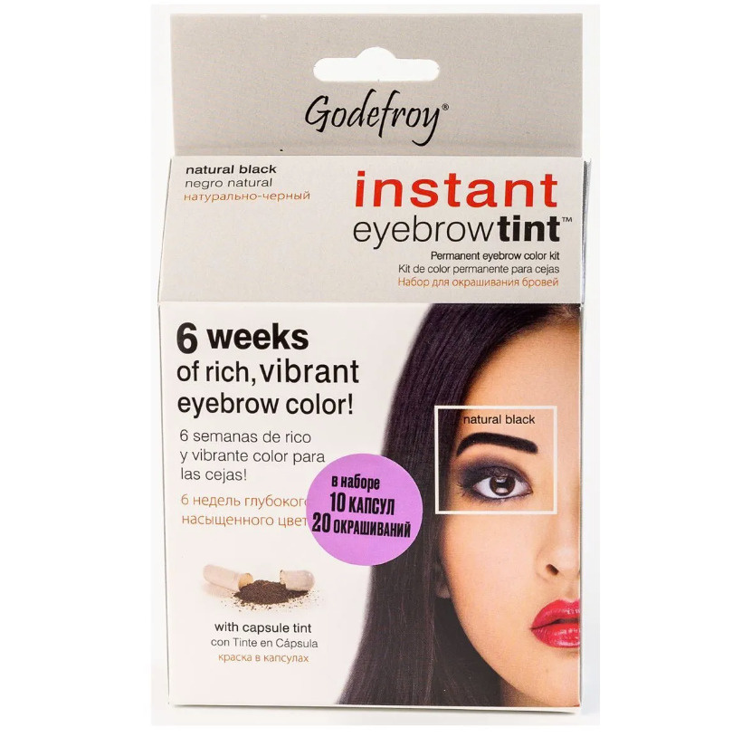 Godefroy Eyebrow Tint Natural Black Синтетическая краска-хна в капсулах для бровей,набор 10 капсул  #1