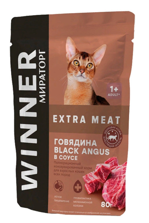 Корм консервированный для взрослых кошек Winner Extra Meat Говядина Black Angus в соусе 80 г. 24 шт. #1