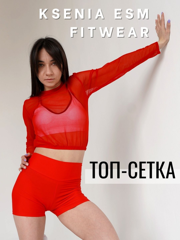 Кроп-топ KseniaESM_fitwear #1