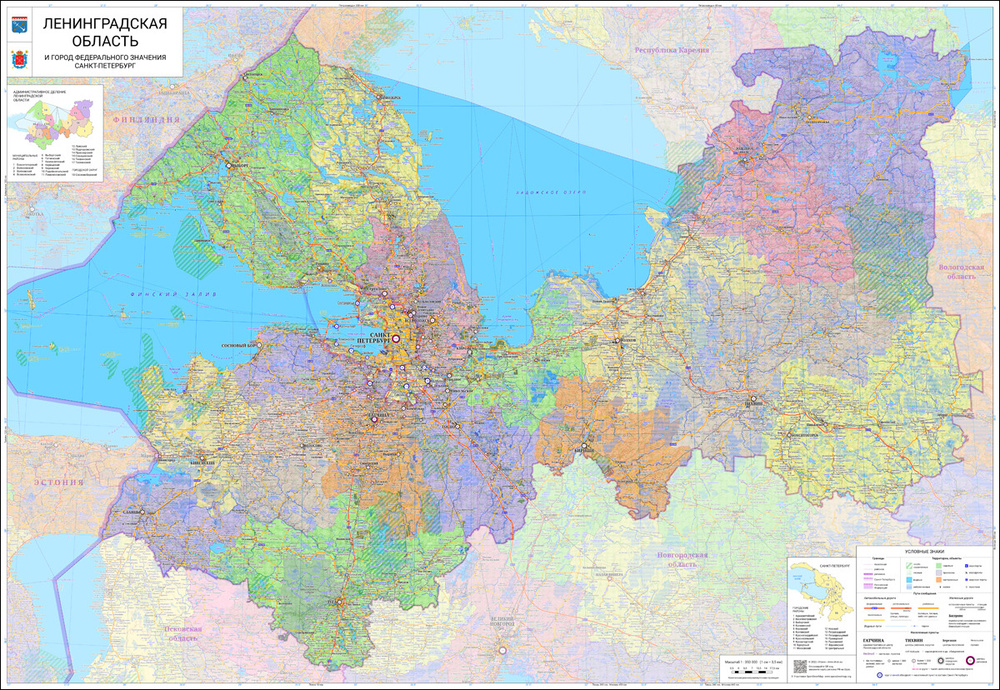 настенная карта Ленинградской области 140 х 210 см (на самоклеющейся плёнке)  #1