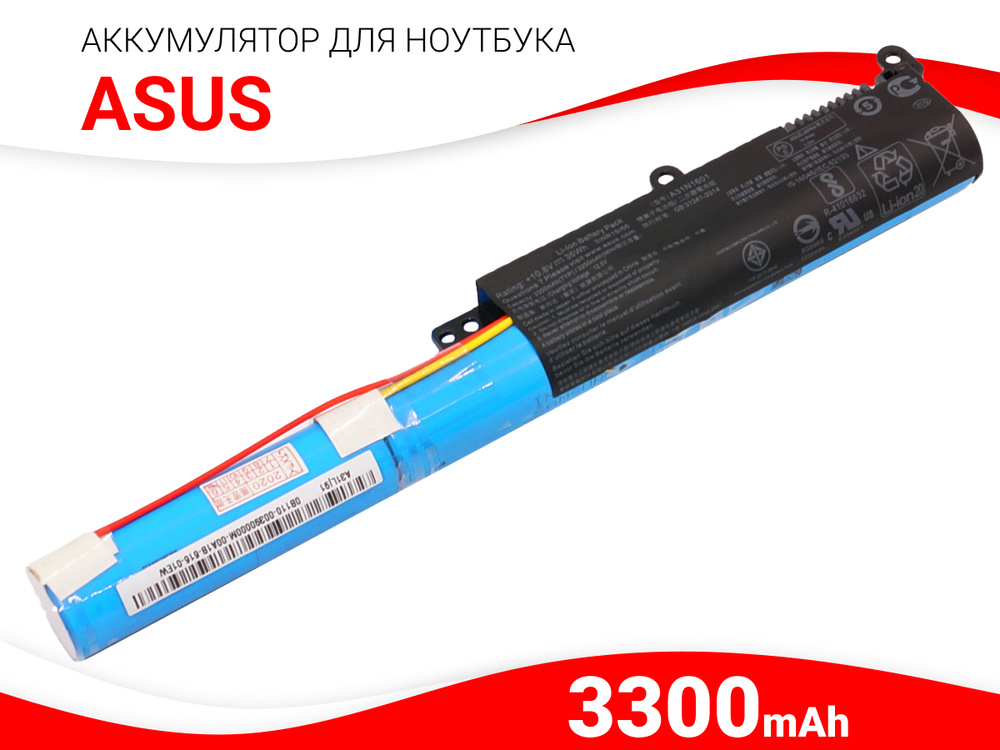 Аккумулятор для Asus A31N1601 / X541u / X541n (36Wh, 10.8V) #1