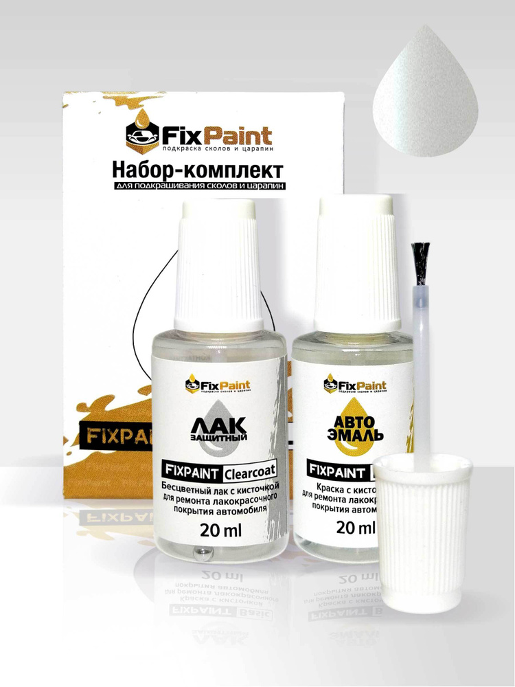 Подкраска HONDA, код NH788P, WHITE ORCHID PEARL, набор FixPaint Double, краска и лак для подкраски сколов #1