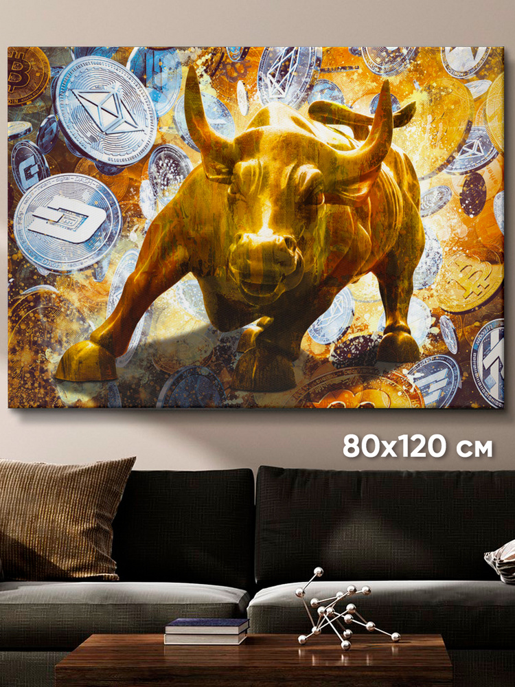 Картина для интерьера MyMoneyArt "Bitbull" 80х120 см #1