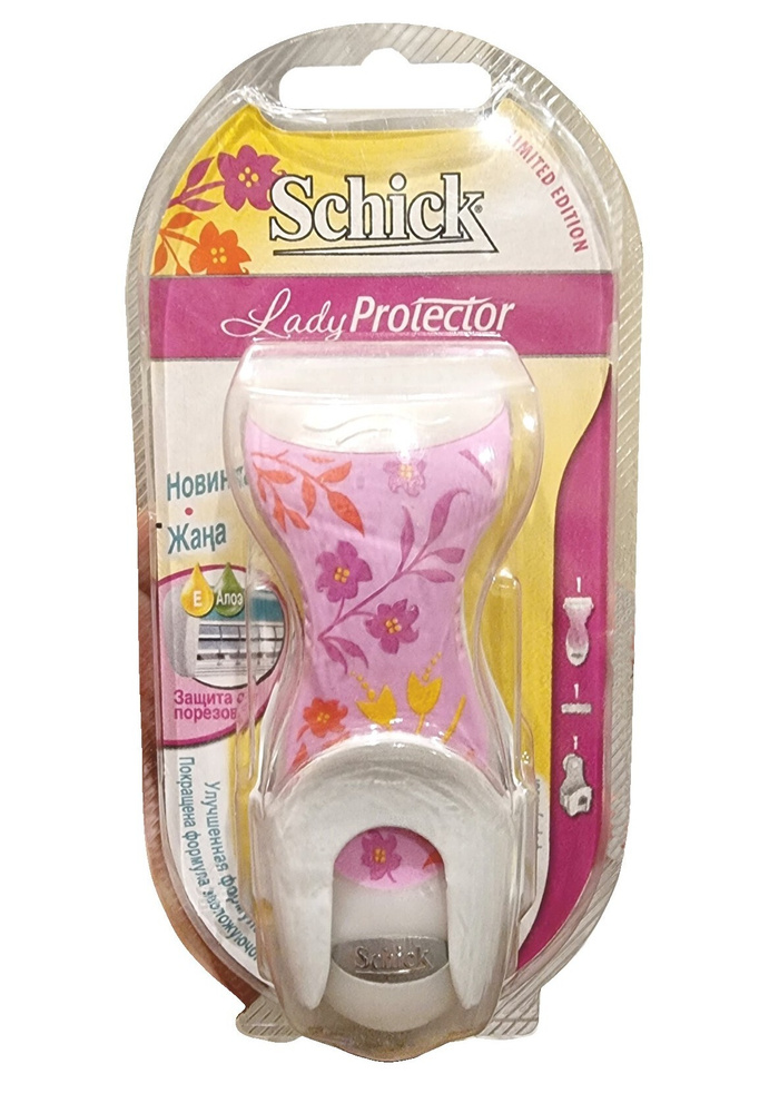 Schick Lady Protector / Бритвенный женский станок с 1 кассетой и настенным держателем.  #1