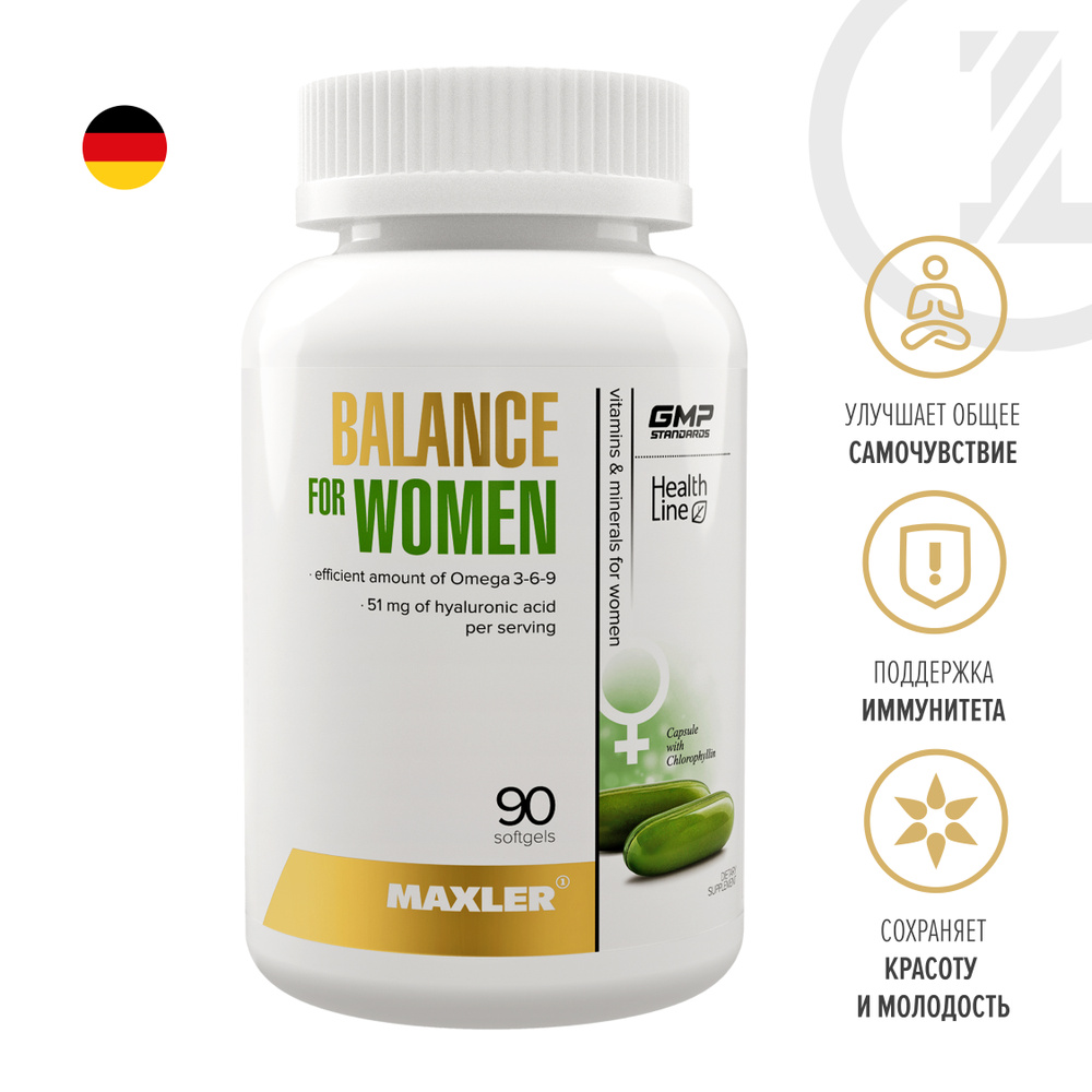 Витамины для женщин + омега 3 6 9 Maxler Balance for Women ( мультивитамины, витамины группы В, омега #1