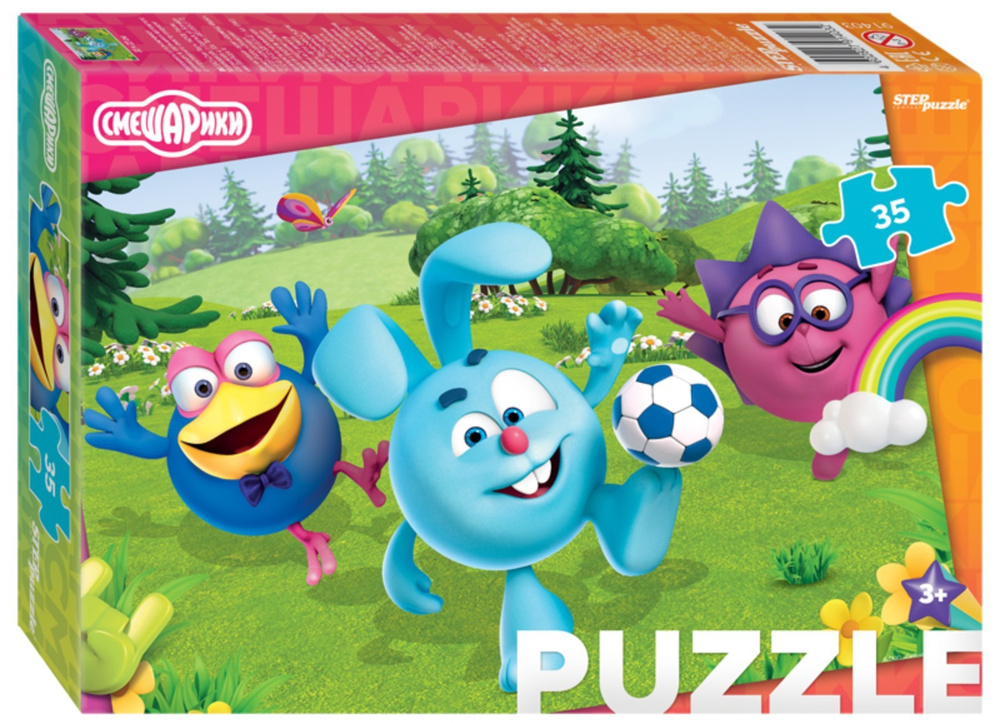 Детский пазл "Смешарики", игра-головоломка паззл для детей, Step Puzzle, 35 деталей  #1