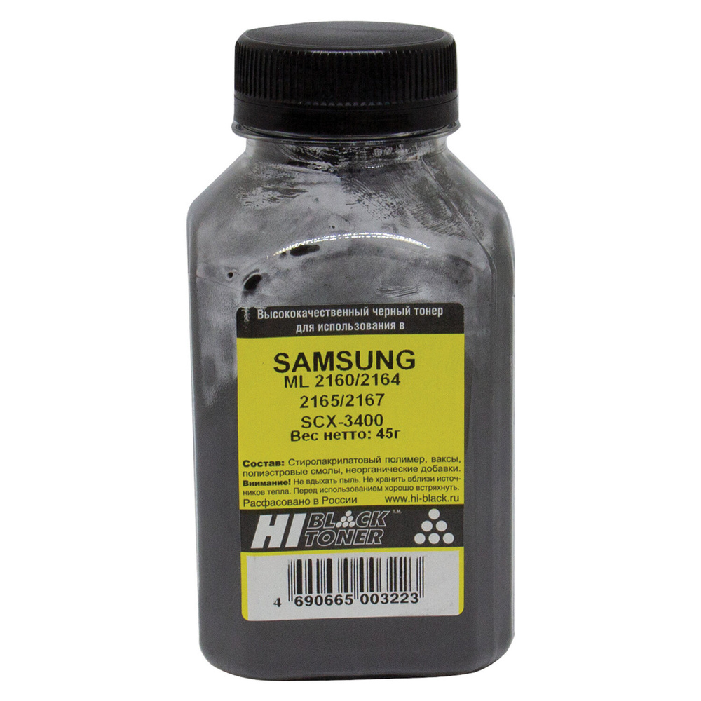 Тонер для лазерного картриджа HI-BLACK Samsung ML-2160, 2164 , 2165, 2167, SCX-3400, фасовка 45 г  #1