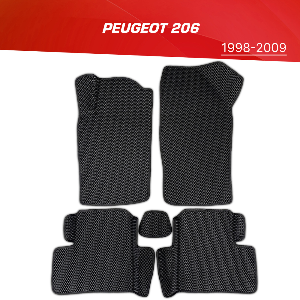 Коврики EVA (ЕВА) 3D Peugeot 206 / Пежо 206 (хэтчбек, седан) (1998-2009) #1