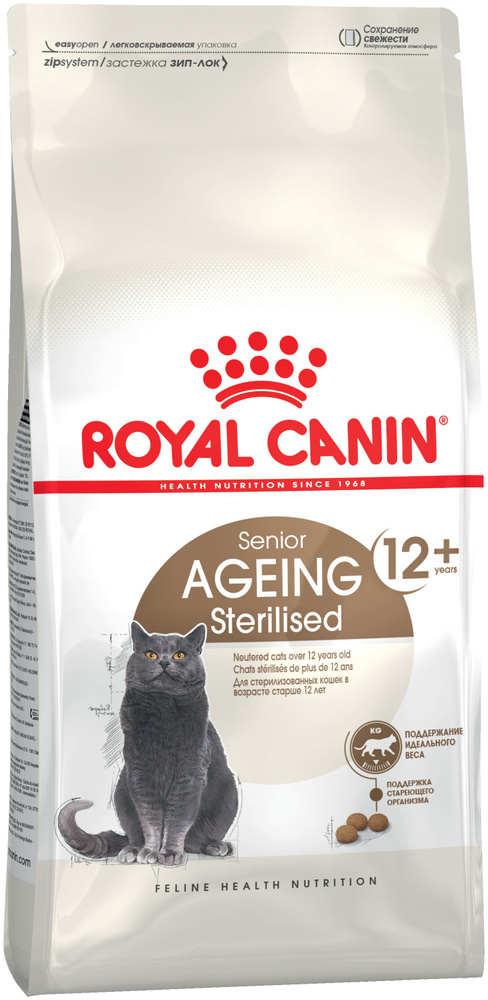 Сухой корм ROYAL CANIN AGEING STERILISED 12+ для пожилых кастрированных котов и стерилизованных кошек #1