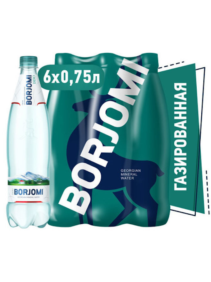 Вода минеральная лечебно-столовая Borjomi (Боржоми) 0,75 л х 6 шт, газированная, пэт  #1