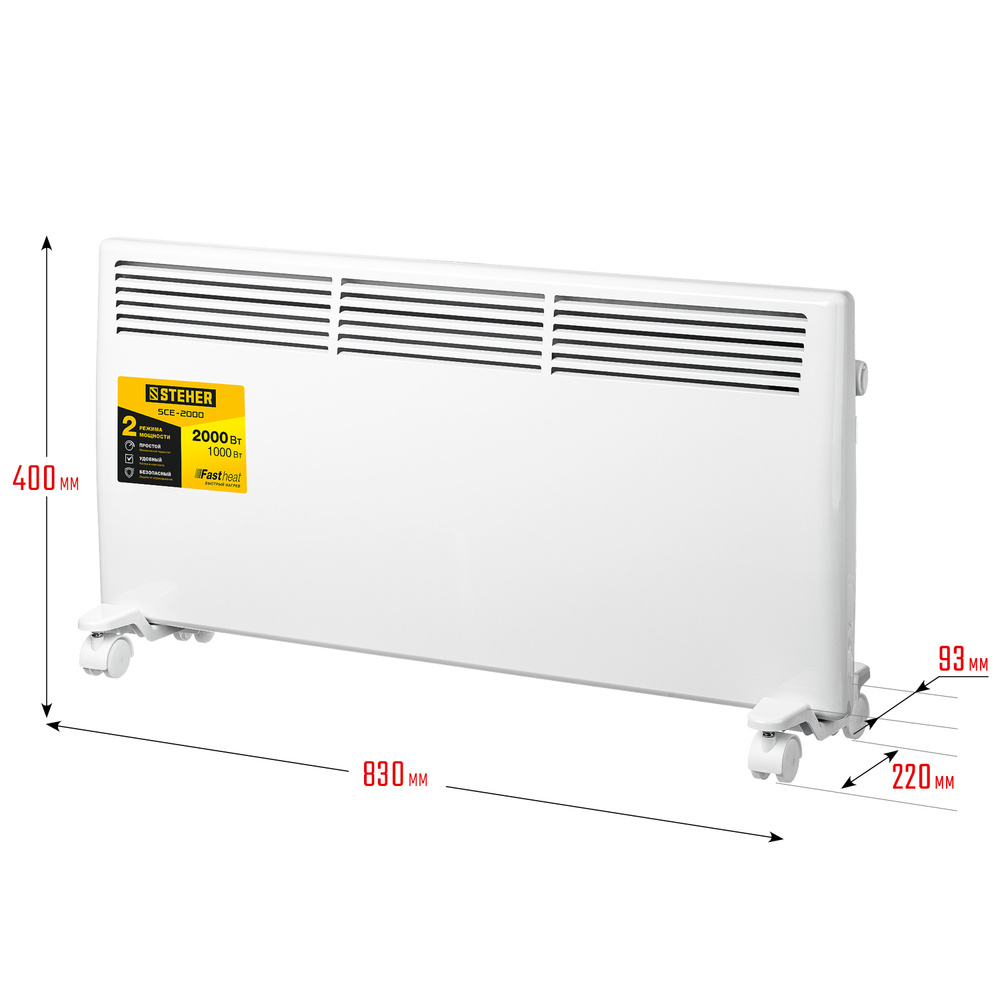 Электрический конвектор STEHER, 2 кВт SCE-2000 #1
