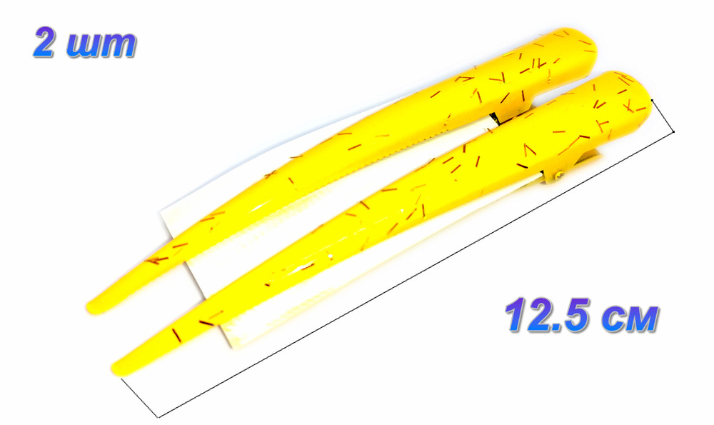 Зажим для волос WFC 2 шт. #1