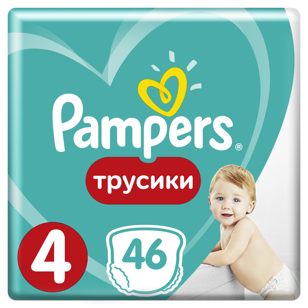 Подгузники-трусики Pampers Pants для малышей 9-15 кг, 4 размер, 46 шт  #1