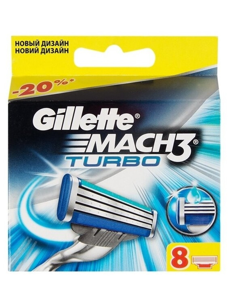 Купить Кассеты Для Мужчин Gillette Мак 3