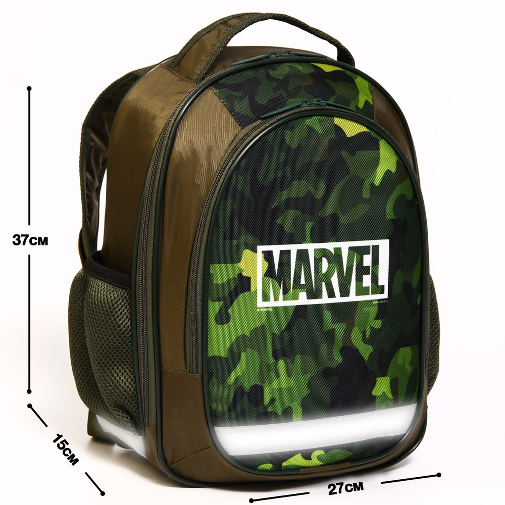 Рюкзак школьный для мальчиков Мстители "Marvel", 37*27*16 см, с эргономической спинкой  #1