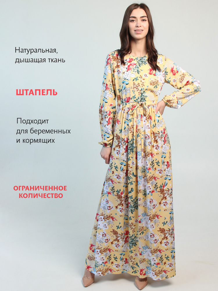 Платье Aisha collection #1